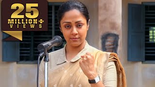 Raatchasi l Jyothika l South Blockbuster Full Movie l Hareesh Peradi Poornima Bhagyaraj Sathyan [upl. by Maitilde]