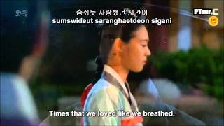 MV Hwajung OST Part3 Dreaming Dream 꿈을 꾸다 ENGRomHanSUB Yesung Super Junior [upl. by Davy]