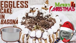 How to Make Eggless cake in Bagona  Not in Oven amp Cooker  Christmas Special English Subtitles [upl. by Lavinia]