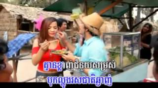 Town VCD Vol 26  Komlors Buk Lahong  Karona Pich [upl. by Rosa16]