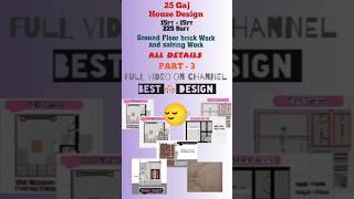 25 Gaj House Design  15 ft × 15ft  225 Sqft  PART  3 construction home homedesign homemade [upl. by Aihsot]