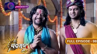 The Untold Story of Chandragupt Mourya Full Episode 98 Revealed  चंद्रगुप्त मौर्य  Dangal 2 [upl. by Clarey]