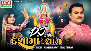 Jignesh Barot  Tejal Thakor  Vage Dashamaa Ne Dham  DJ Non Stop Dashamaa Songsektasounddigital [upl. by Zacharie219]