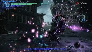 Nero Vs Vergil DMD No Damage No DT [upl. by Othe93]