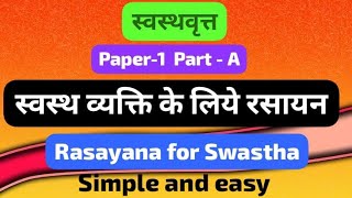 Rasayana for SwasthaNirukti paribhashadefinition classification and examples  Swasthavritta [upl. by Parrie]