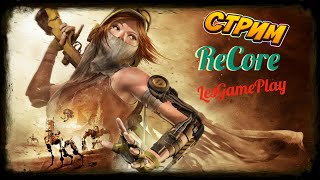 ReCore Definitive Edition ☆ Прохождение Часть 10 [upl. by Anerul]