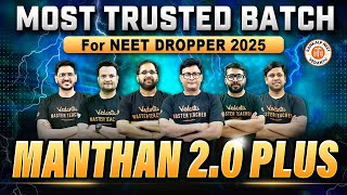 🔥MANTHAN 20 PLUS  NEET 2025 DROPPER BATCH  BY SANKALP NEET VEDANTU [upl. by Ho]