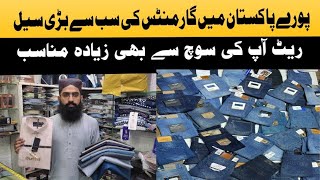 Export Quality Garments  Garments Wholesale Market Mens Garments Market in Rawalpindi [upl. by Eaneg]