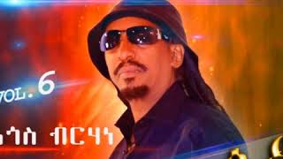 🇪🇷Eritrean old gold song ሊሎLiloy by hagos brhane 💗🇪🇷 New Eritrean Music 2022 Hagos Brhane [upl. by Alak]