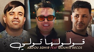 Abdou Sghir FT Mounir Recos  Gololha Twali مبغاتش تريبوندي   Live Chlef 2k24 [upl. by Atteyek146]