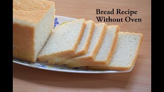 कढ़ाई में बनाये बाजार जैसे सॉफ्ट ब्रेड  White Bread Recipe At Home Bread RecipeRecipeana [upl. by Noxas786]