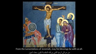 The Best Lamentations of Jeremiah you have ever heard  English [upl. by Suraved273]