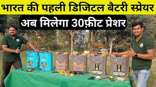 भारत की No 1 डबल मोटर बैटरी स्प्रे पम्प  Best battery spreyer pump for agriculture [upl. by Bobseine]