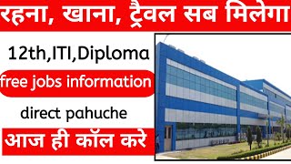 bhagwati production Ltd company  free job information  mahakal job training [upl. by Alrad]