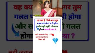 Ias Interview Questions  Upsc Interview Questions  ias upsc iasinterviewquestions shorts [upl. by Renata]