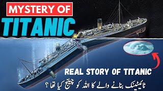 Uncovering the Full Story of Titanic  The Untold Story Revealed  Titanic jahaz ki kahani titanic [upl. by Enortna]