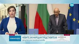 Първите декларации на формациите в парламента [upl. by Ydnes990]