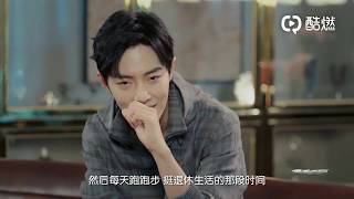 Eng sub Part 5 Xiao Zhan 7 Qn in 7 Days interview 2019 extra footage 肖战 7日7问 爱思不si 采访 补充 [upl. by Aryam]