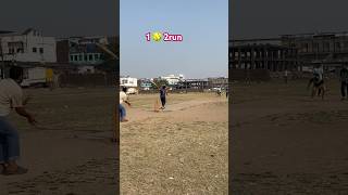 Cricket match viral video tennis leather ball cricket match short viral video  funstarcricket99 [upl. by Kerrison61]