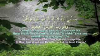 Al Mathurat Wazifah Kubra zikir pagi morning dhikr zikr [upl. by Ahsaele]