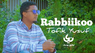 Tofik Yusuf  Rabbiikoo  New Ethiopian Oromo Nasheed 2023 Official Video nasheed oromo [upl. by Lairea]