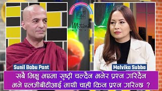 Sunil Babu Pant  Founder of Blue Diamond Society in Mitini w Malvika Subba  Yoho TV HD [upl. by Harlene]