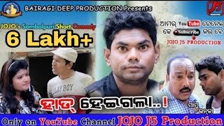 Hard Heigala Jogesh JOJO II New Sambalpuri Comedy II JOJO J5 Production [upl. by Volotta402]