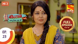 Beechwale Bapu Dekh Raha Hai  Ep 23  Full Episode  30th October 2018 [upl. by Niad]