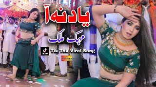 Yaad Na Aa  Mehak Malik Dance Performance Shaheen Studio 2024 [upl. by Ready462]