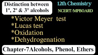 Distinction bw primary secondary tertiary alcohols by victor meyer Lucas oxidation dehydrogenation [upl. by Vargas]