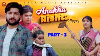 Anokha Rishta अनोखा रिश्ता  Part 3  Pratap Dhama  Shikha  Janvi  Nourang  Latest Film 2023 [upl. by Llehcam]