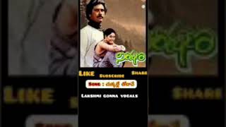 Chukkalle Thochave song Nireekshana movie beautiful telugu dongs by lakshmi [upl. by Charlot]