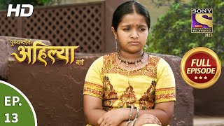 Punyashlok Ahilya Bai  Ep 13  Full Episode  20th January 2021 [upl. by Watt]