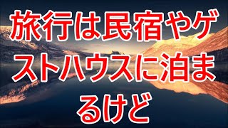 悩みを抱える後輩の相談相手をしていたら【朗読】 [upl. by Amhser417]