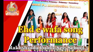 ehd e wafa song  Annual Function  Rakhshinda Public School [upl. by Anitselec]