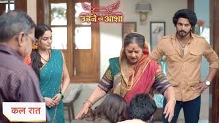 Udne Ki Aasha Today Episode NEW PROMO  24th November 2024 [upl. by Nussbaum141]