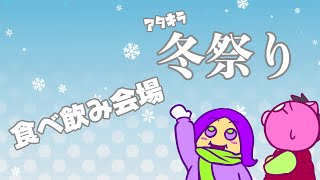 【公開収録】第2回放送！【ラジオ】 [upl. by Beverie743]