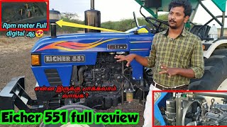 Eicher 551 tractor full review  by village engineer view [upl. by Namzzaj749]