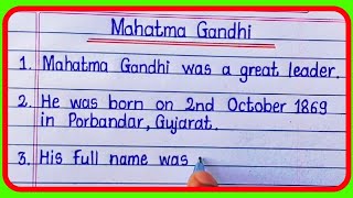 Mahatma Gandhi Essay 20 LineMahatma Gandhi English Essay [upl. by Maurice573]