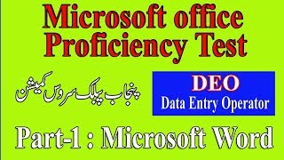 Microsoft Word Proficiency Test PPSC  How to pass proficiency test  Tips and Tricks [upl. by Lucien]