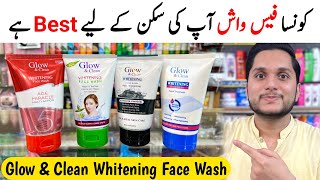 Glow and Clean Whitening Face Wash  Best Whitening Face Wash in Pakistan [upl. by Sivrup]