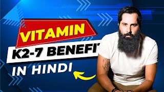 Vitamin k2 7 Hindi  Vitamin k2 benefits  calcium citrate malate calcitriol vitamin k27 uses [upl. by Fransen]