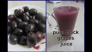 How to prepare black grapes juice in easy steps [upl. by Norah]