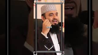 mizanurrahmanazhari lecture howto makemoneyonline islamicquotes islamicwhatsappstatustrend [upl. by Edmea]