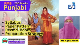 PMS Punjabi  Syllabus and Preparation Strategy by Miss Aqsa Azhar [upl. by Nessej]