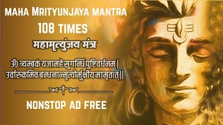 Maha Mrityunjaya mantra 108 times fast speed [upl. by Brodeur]