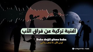 الأغنية التركية الجميلة Ayaz Erdoğan  Baba مترجمة  2024 [upl. by Mahmoud]