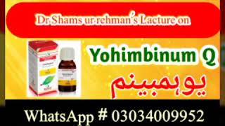 Yohimbinum Q  Homeopathic Mother tincture  Medicine  in Urdu  Hindi [upl. by Glenine]