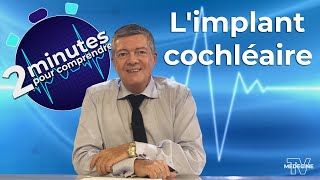 Limplant cochléaire  2 minutes pour comprendre [upl. by Neelehtak]