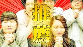 【抽選で年賀状をおくります！】今年はどの動画が好きでしたか？みんなが選ぶモンデミー賞！【モンスト公式】 [upl. by Ahtelat]